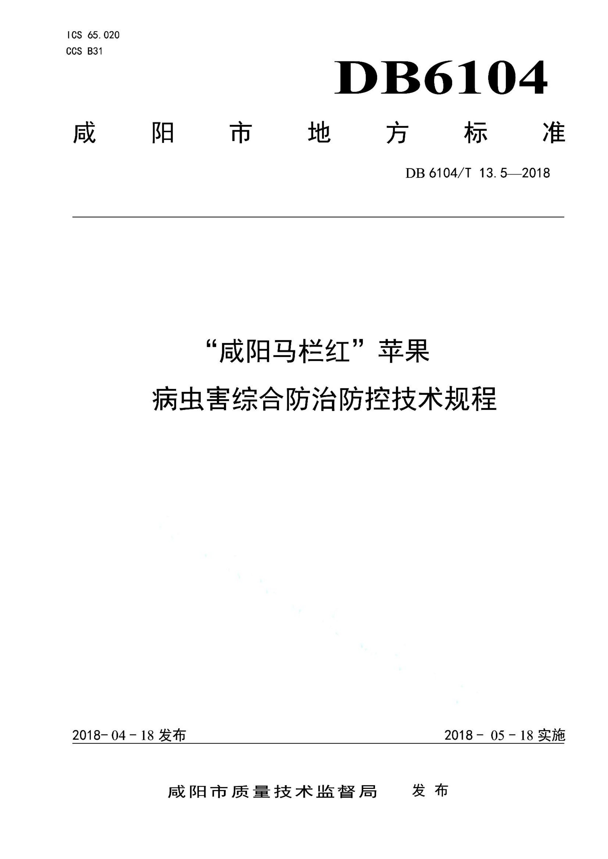 资源详情图
